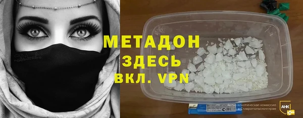 mdma Балабаново