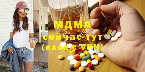 mdma Балабаново