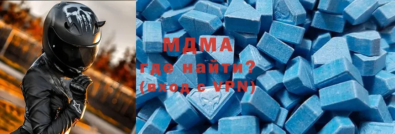 цена   Юрюзань  MDMA Molly 