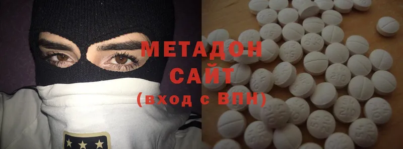 Метадон methadone  blacksprut маркетплейс  Юрюзань 